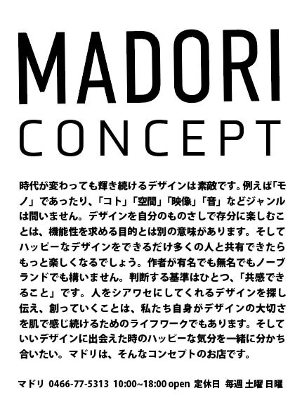 MADORI CONCEPT